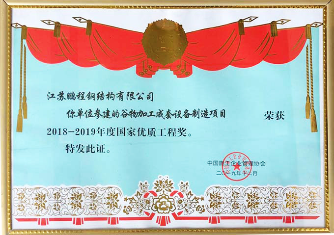 壹定发(中国游)最新官方网站