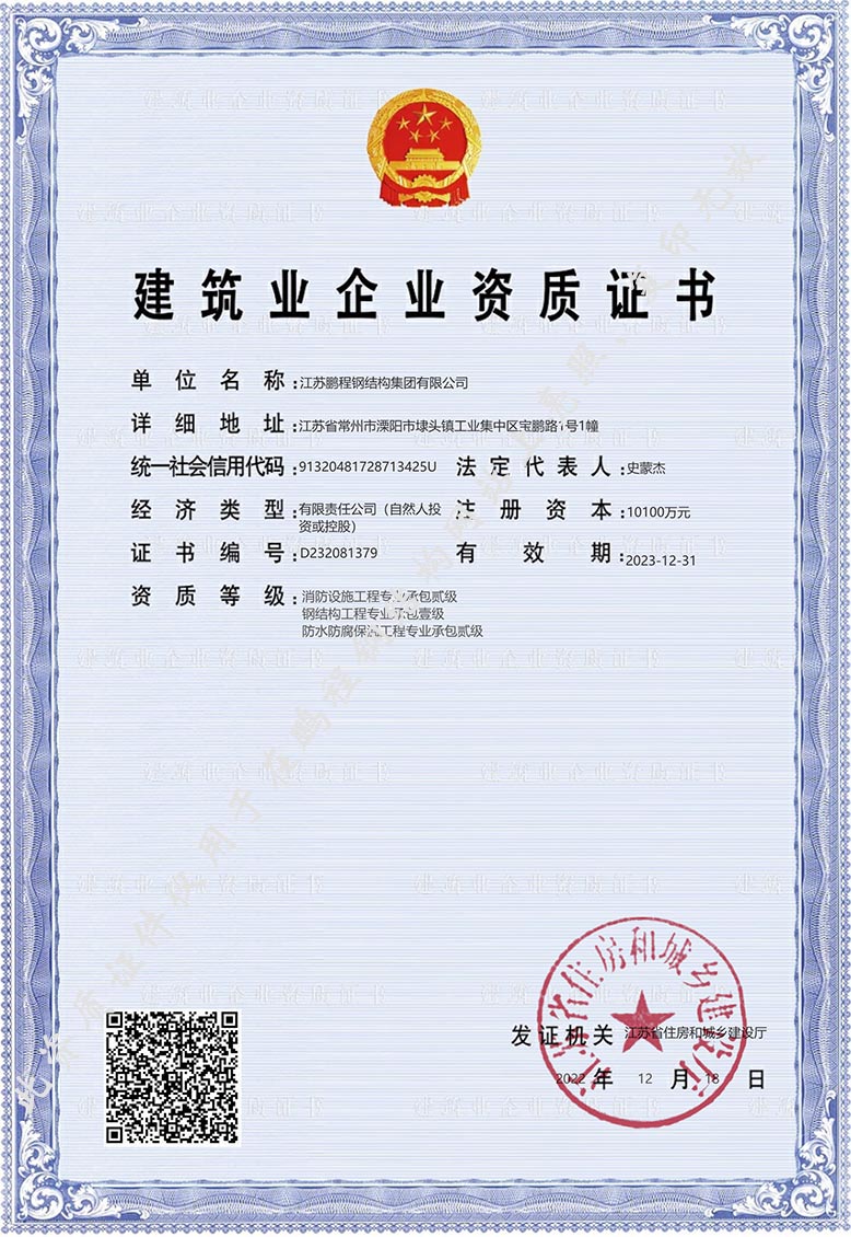 壹定发(中国游)最新官方网站