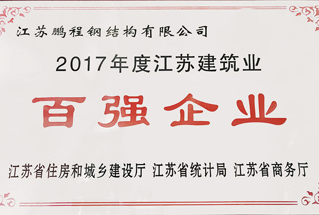 壹定发(中国游)最新官方网站