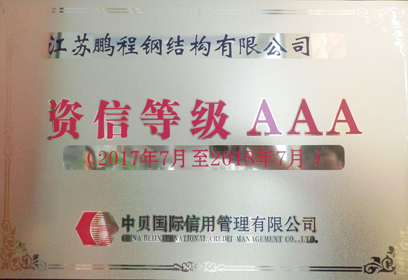 壹定发(中国游)最新官方网站