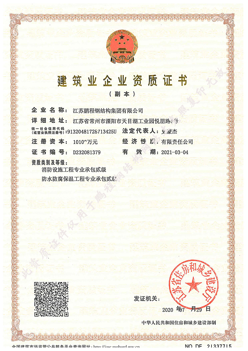 壹定发(中国游)最新官方网站