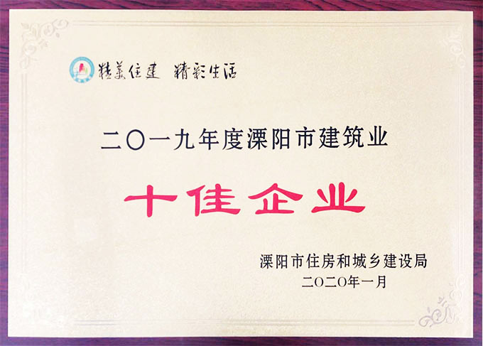 壹定发(中国游)最新官方网站