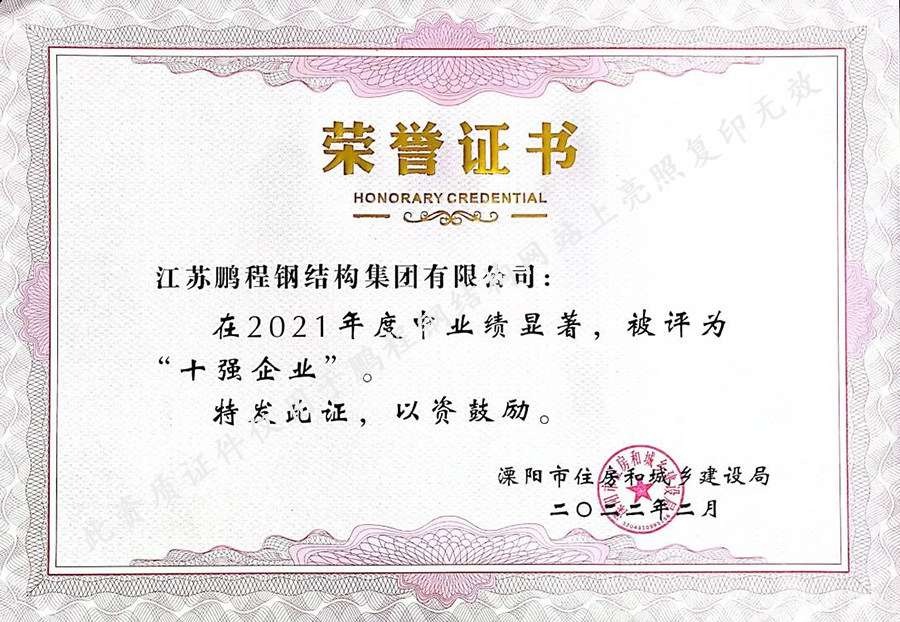 壹定发(中国游)最新官方网站